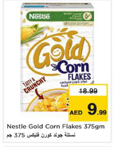 available at Nesto Hypermarket in UAE - Abu Dhabi