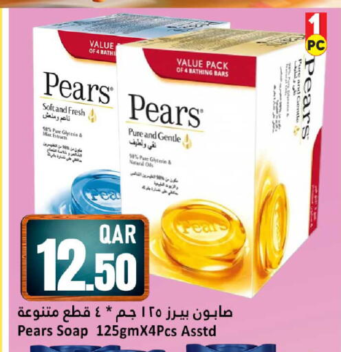 Mint available at دانة هايبرماركت in قطر - الشمال