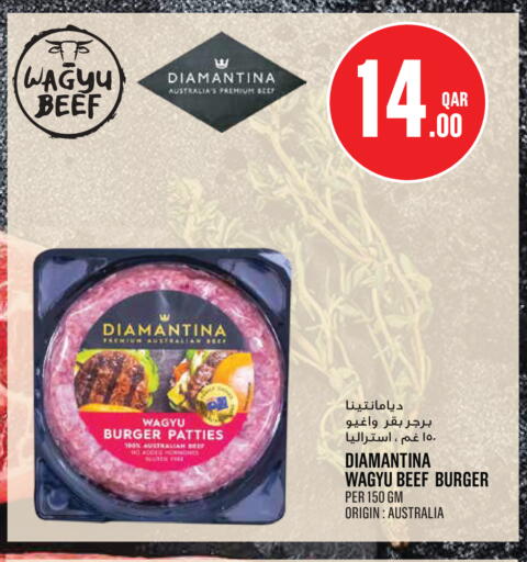 available at Monoprix in Qatar - Al-Shahaniya