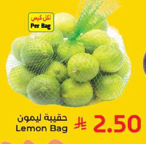 Lemon available at كبايان هايبرماركت in مملكة العربية السعودية, السعودية, سعودية - جدة