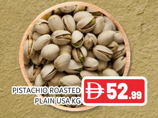 available at عين المدينة هايبرماركت in الإمارات العربية المتحدة , الامارات - الشارقة / عجمان