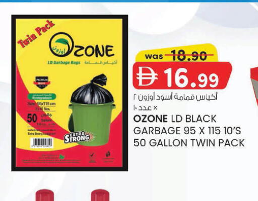 available at K M Trading  in UAE - Sharjah / Ajman