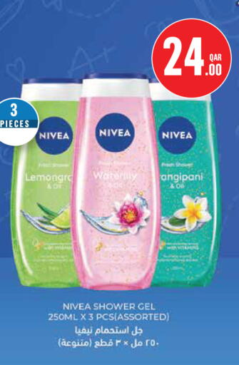available at مونوبريكس in قطر - الدوحة