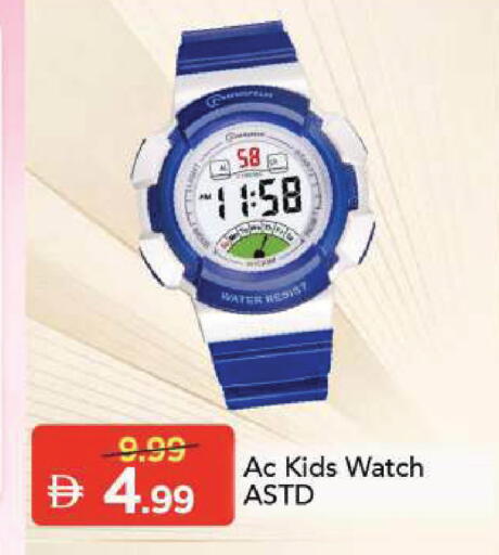 available at Mark & Save in UAE - Sharjah / Ajman