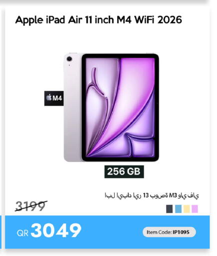 Apple available at آي كونكت in قطر - الريان