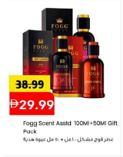 available at مارك & سيف in الإمارات العربية المتحدة , الامارات - أبو ظبي