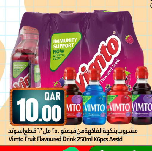 available at Dana Hypermarket in Qatar - Al Wakra