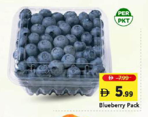 Blueberry BlueBerry available at مارك & سيف in الإمارات العربية المتحدة , الامارات - دبي