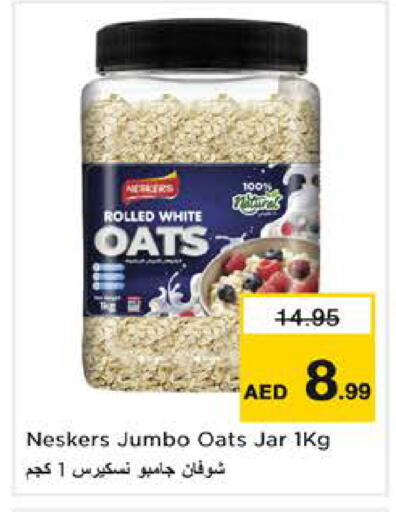 available at نستو هايبرماركت in الإمارات العربية المتحدة , الامارات - الشارقة / عجمان