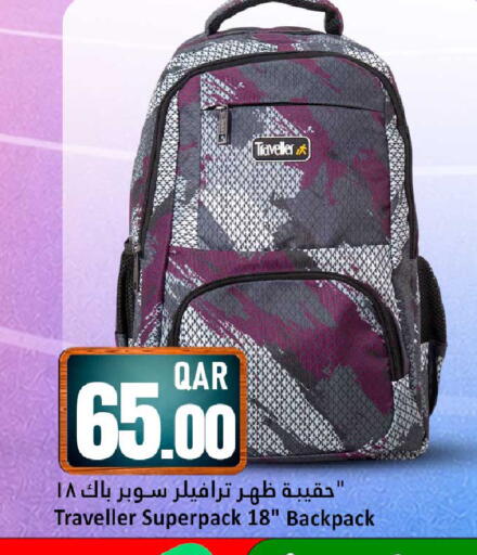 available at دانة هايبرماركت in قطر - الوكرة