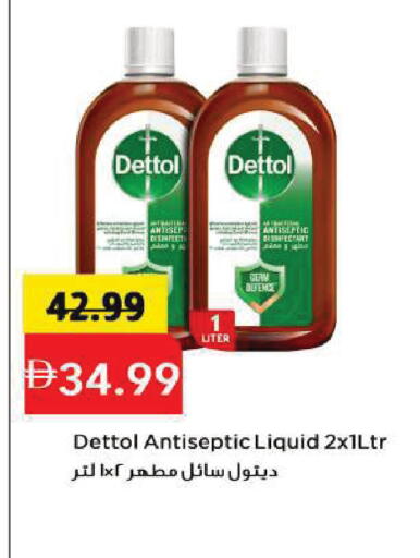 available at Mark & Save in UAE - Sharjah / Ajman