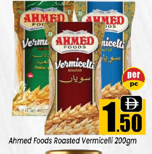 available at Neomart Hypermarket in UAE - Sharjah / Ajman