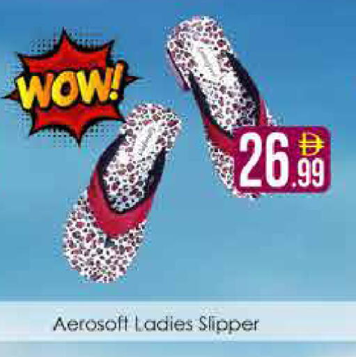 available at AIKO Mall and AIKO Hypermarket in UAE - Dubai