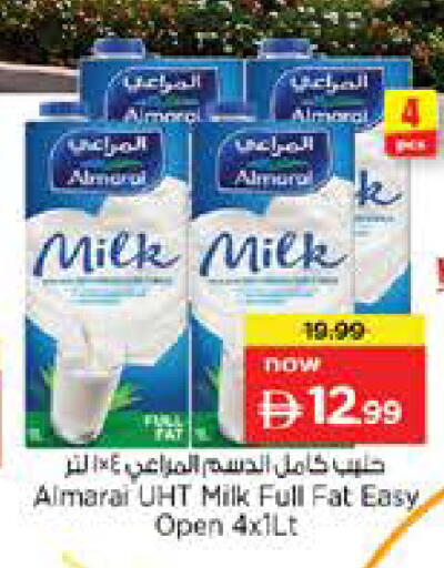 available at نستو هايبرماركت in الإمارات العربية المتحدة , الامارات - الشارقة / عجمان