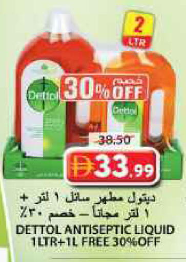 available at جراند هايبر ماركت in الإمارات العربية المتحدة , الامارات - الشارقة / عجمان