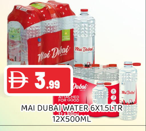 available at عين المدينة هايبرماركت in الإمارات العربية المتحدة , الامارات - الشارقة / عجمان