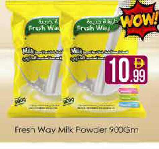 available at AIKO Mall and AIKO Hypermarket in UAE - Dubai