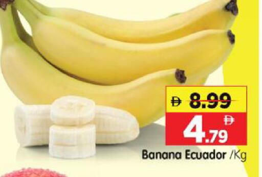 Banana from Ecuador available at Al Madina Hypermarket in UAE - Abu Dhabi
