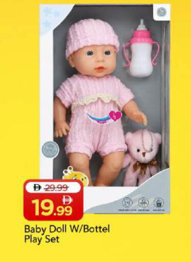 available at Mark & Save in UAE - Abu Dhabi