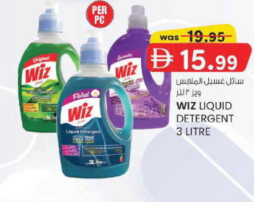 available at K M Trading  in UAE - Sharjah / Ajman