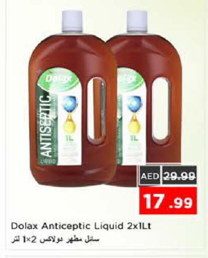 available at نستو هايبرماركت in الإمارات العربية المتحدة , الامارات - الشارقة / عجمان