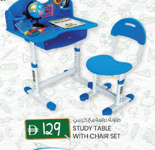available at الصفا in الإمارات العربية المتحدة , الامارات - أبو ظبي