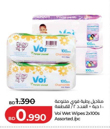 available at لولو هايبر ماركت in البحرين