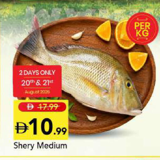 available at Mark & Save in UAE - Sharjah / Ajman
