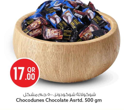 available at سفاري هايبر ماركت in قطر - الشمال