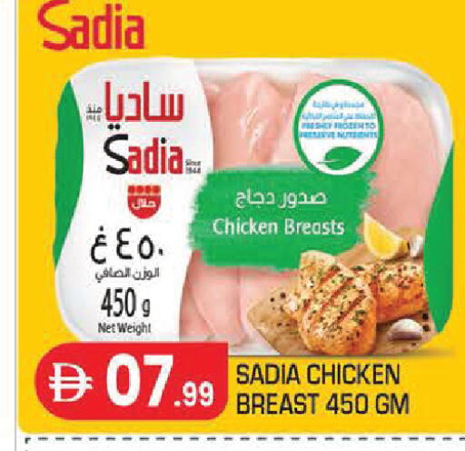 available at سنابل بني ياس in الإمارات العربية المتحدة , الامارات - أبو ظبي