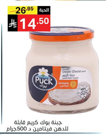 available at Noori Supermarket in KSA, Saudi Arabia, Saudi - Jeddah