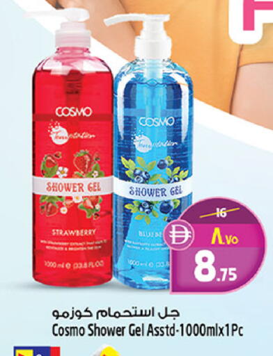 Strawberry available at Safari Hypermarket  in UAE - Dubai