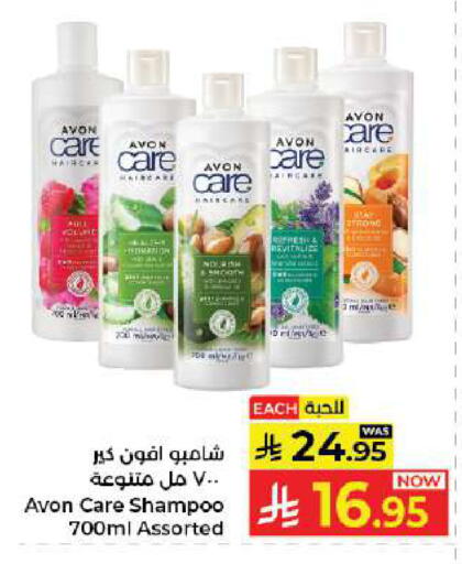 available at كبايان هايبرماركت in مملكة العربية السعودية, السعودية, سعودية - جدة