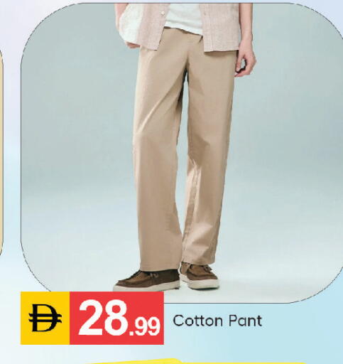 available at سوق طلال in الإمارات العربية المتحدة , الامارات - أبو ظبي