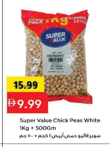 Peas available at Mark & Save in UAE - Sharjah / Ajman