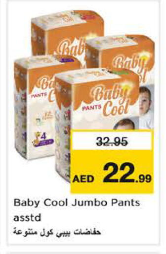 available at نستو هايبرماركت in الإمارات العربية المتحدة , الامارات - الشارقة / عجمان