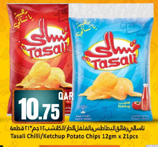 Potato Chilli available at Dana Hypermarket in Qatar - Al Wakra