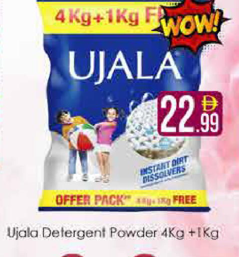 available at AIKO Mall and AIKO Hypermarket in UAE - Dubai