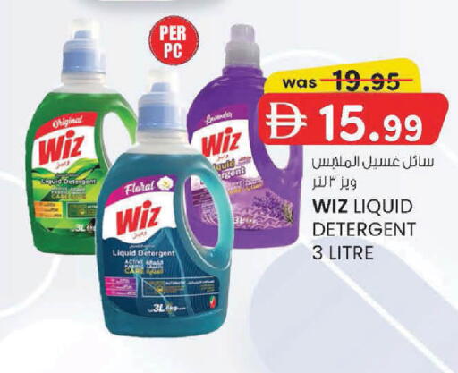 available at K M Trading  in UAE - Fujairah