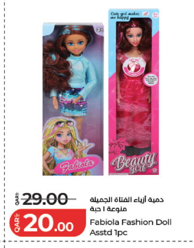 available at LuLu Hypermarket in Qatar - Al Rayyan