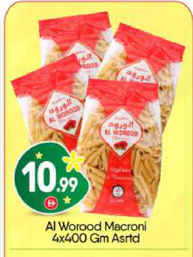 available at BIGmart in UAE - Abu Dhabi
