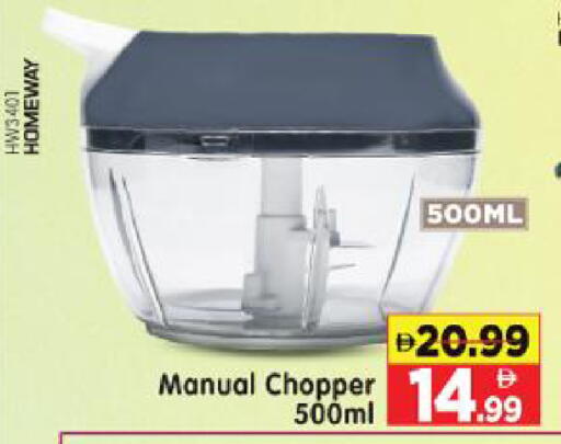 available at Al Madina Hypermarket in UAE - Abu Dhabi