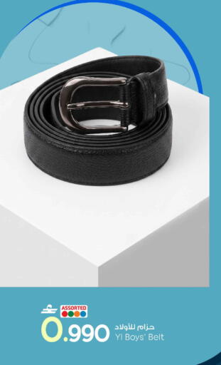 available at MARK & SAVE in Oman - Muscat