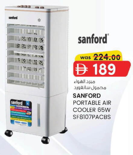 available at K M Trading  in UAE - Dubai