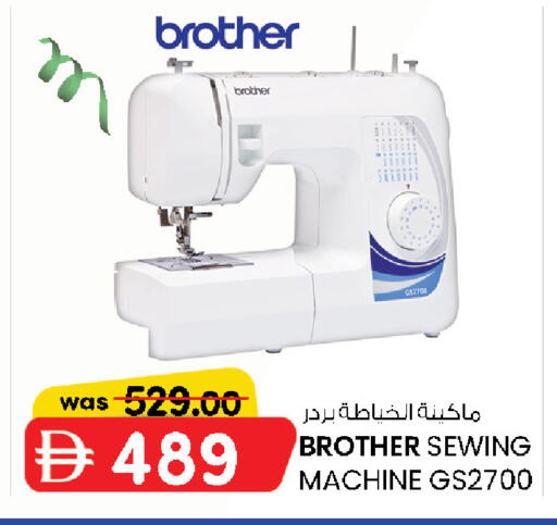available at K M Trading  in UAE - Fujairah