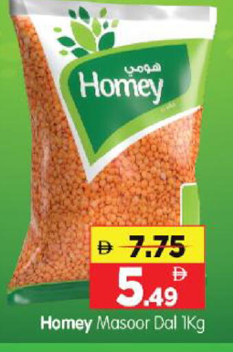 available at Al Madina Hypermarket in UAE - Abu Dhabi