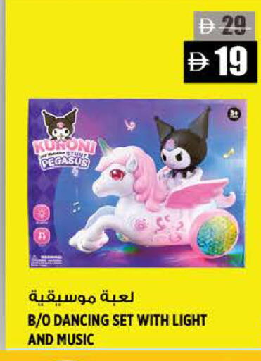 available at Hashim Hypermarket in UAE - Sharjah / Ajman