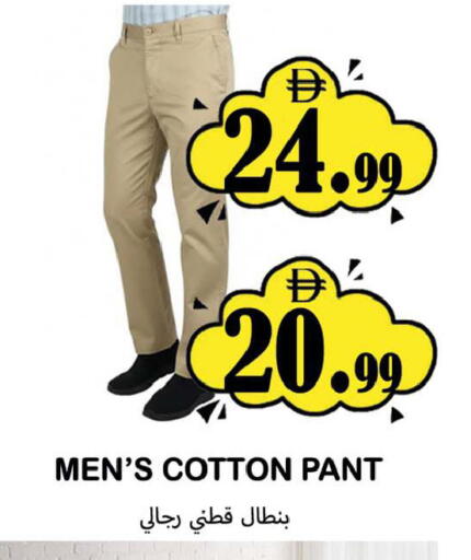 available at سوق المبارك هايبرماركت in الإمارات العربية المتحدة , الامارات - الشارقة / عجمان