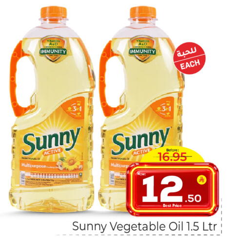 available at مكة هايبرماركت in مملكة العربية السعودية, السعودية, سعودية - الرياض