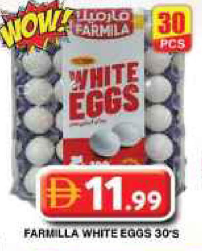 available at Grand Hyper Market in UAE - Dubai